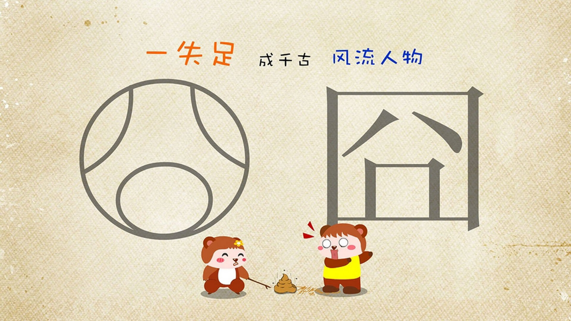 开云中国-猛龙再度崛起，争夺东部冠军宝座，猛龙东决